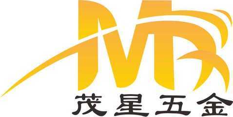 上海茂星五金制品 塑胶制品领域的可靠伙伴