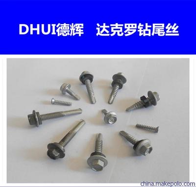 黑河达克罗螺栓及达克罗标准件图片大全——青岛德辉五金制品介绍